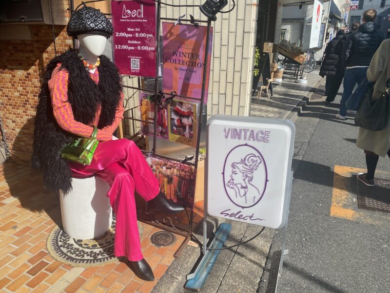 Tokyo, Japan. Image © PlanetSKI